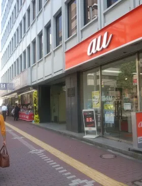 五反田中央ビルの外観