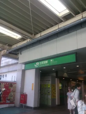 五反田中央ビルの外観
