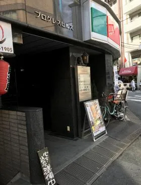 プログレス・ヒルズビルの外観