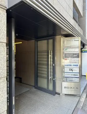 神田IKの外観