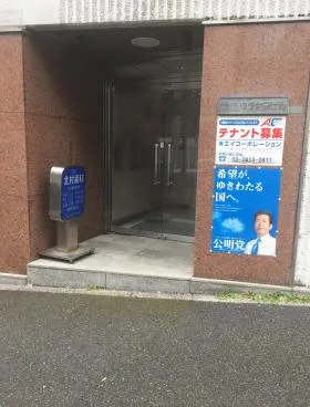 お茶の水ウチヤマビルの外観