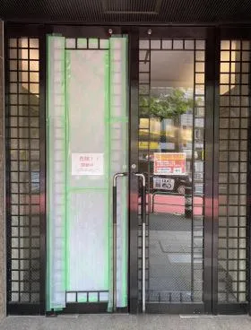 神田駿河台ビルの外観