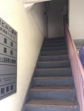 栗原ビルの外観
