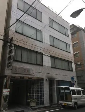 STビルの外観