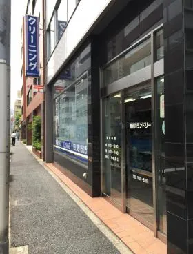 長谷川ビルの外観