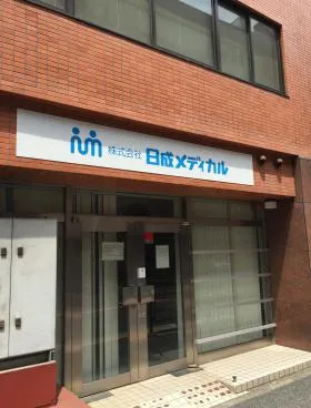 湯島メディカルセンタービルの外観