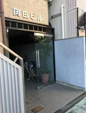 岡田ビルの外観