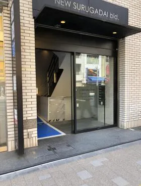 ニュー駿河台ビルの外観