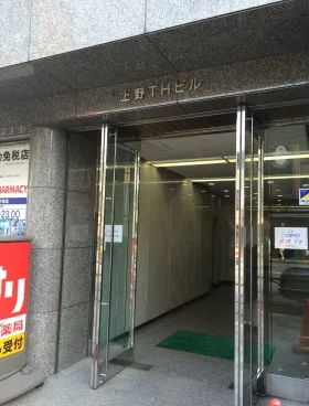 上野THビルの外観