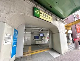 中央・総武線「水道橋駅」西口を出る