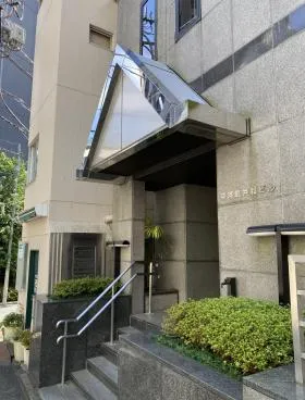 平河町共和ビルの外観