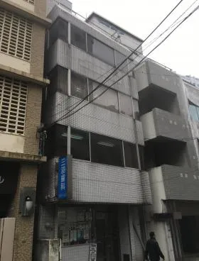 田中水道橋ビルの外観