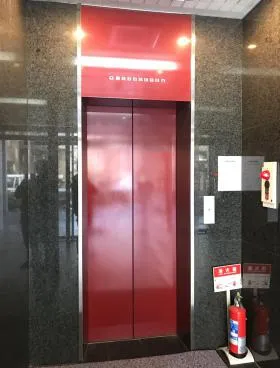 見学ビルの外観