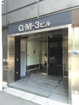 GM-3ビルの外観