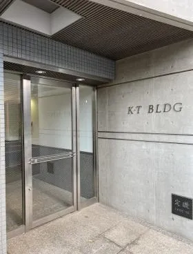 KTビルの外観