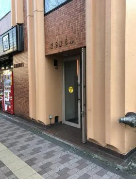 稲毛屋ビルの外観