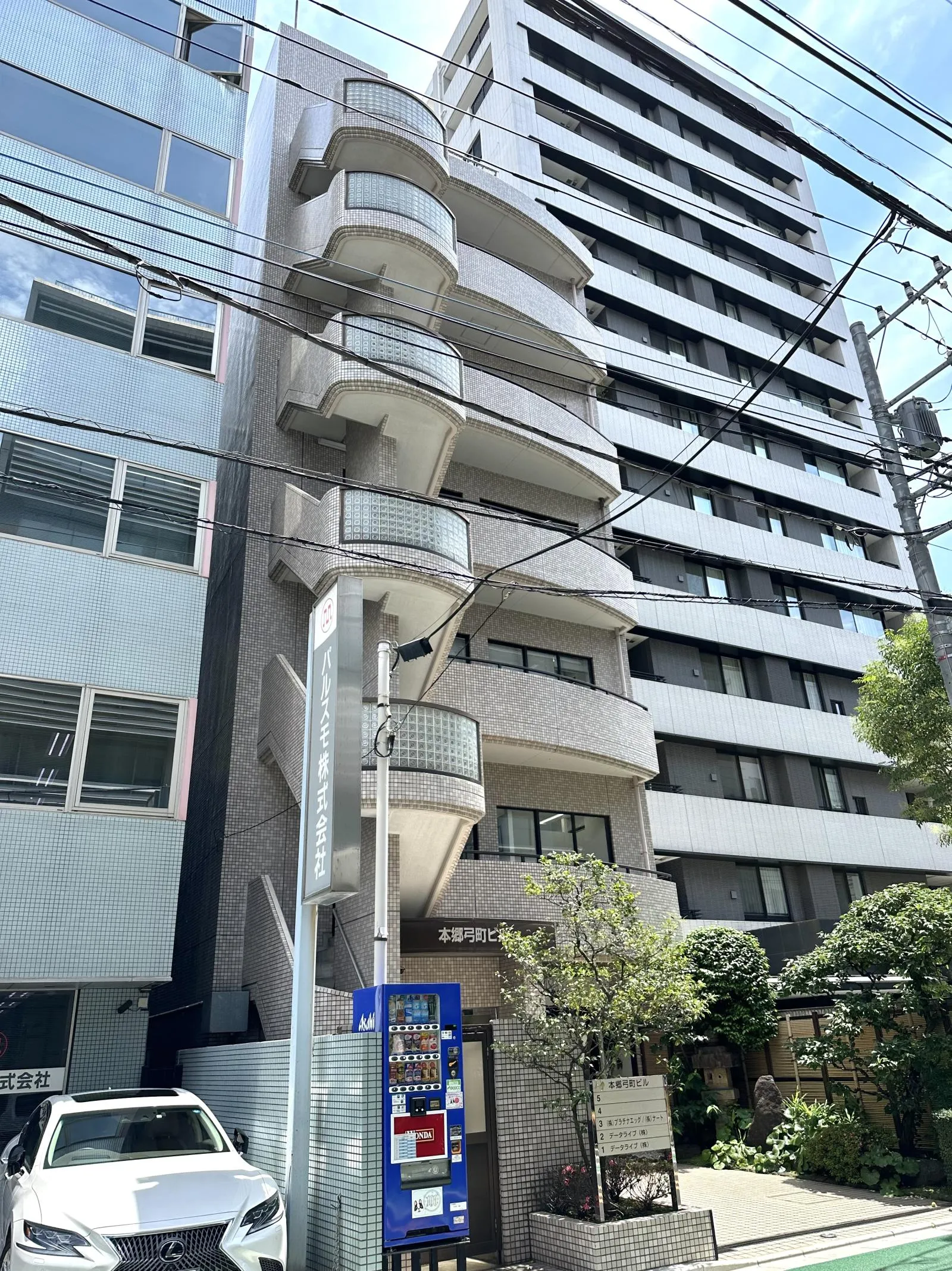 本郷弓町ビル