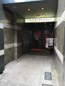 オフィスコオフィス本郷三丁目の外観