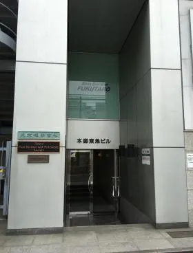 本郷東急ビルの外観