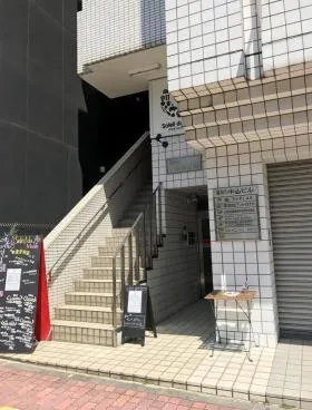 朝日中山ビルの外観