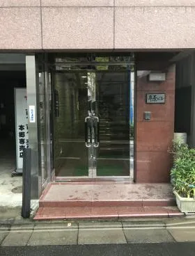 平原ビルの外観