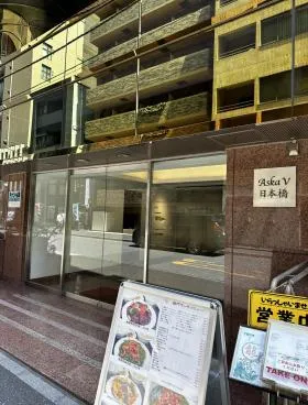 Aska Ⅴ日本橋の外観