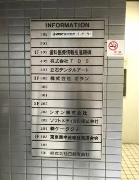 ネクストビルの外観