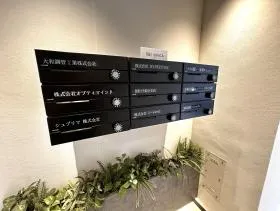 Biz Feel 日本橋小伝馬町ビルの外観