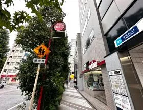 地上に出たら右へ進み、横断歩道を渡って右に曲がれば当ビル着