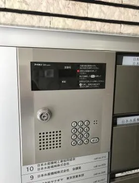 NSK日本橋浜町ビルの外観