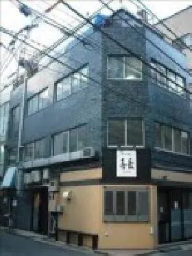 中島ビルの外観
