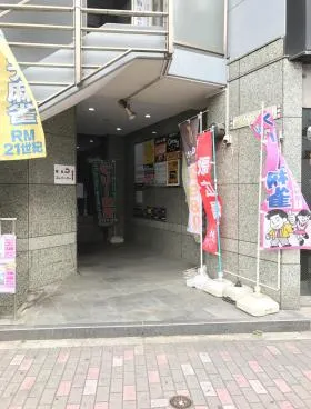 駒込TRビルの外観