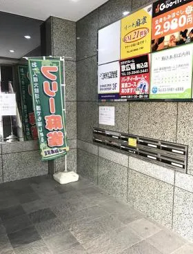 駒込TRビルの外観