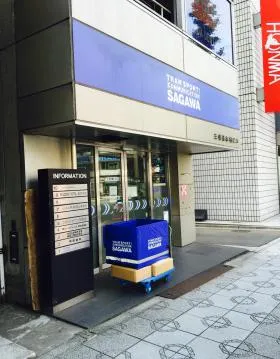 三徳日本橋ビルの外観