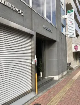 NH西池袋ビルの外観