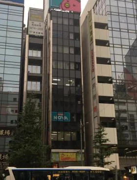 松勇八重洲ビルの外観