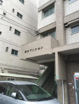 ニュー野村マンションの外観