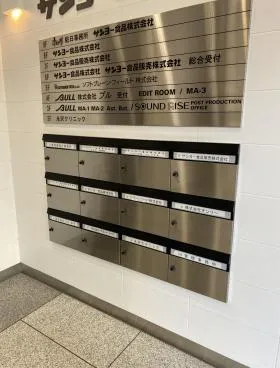サンヨー赤坂ビルの外観