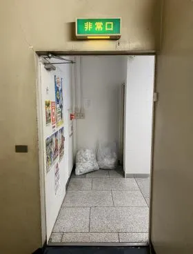 サンヨー赤坂ビルの外観