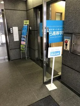 日東別館ビルの外観