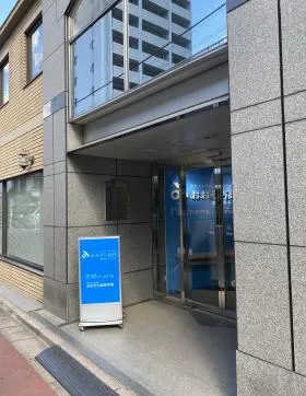 日東別館ビルの外観