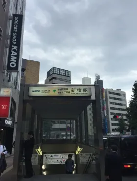 西新宿高木ビルの外観