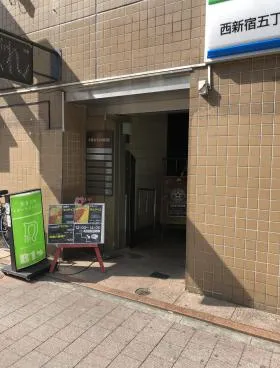 小野木ビル西新宿の外観