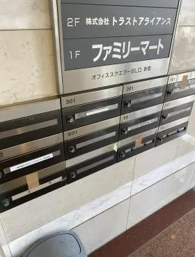 オフィススクエア新宿ビルの外観
