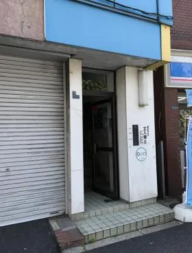 第一山武ビルの外観