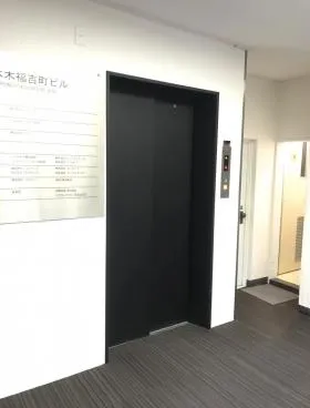 六本木福吉町ビルの外観