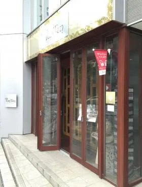 VORT西早稲田ビルの外観