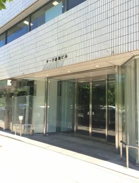 オーク赤坂ビルの外観