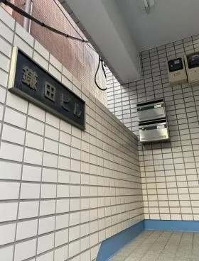 Kビルの外観