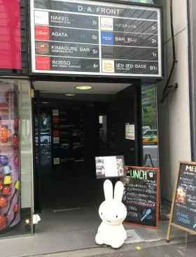 ROPPONGI D.A.FRONTの外観